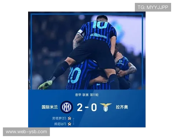 国际米兰客场2-0轻取克雷莫内塞，豪取联赛三连胜并暂时以8分优势领跑意甲