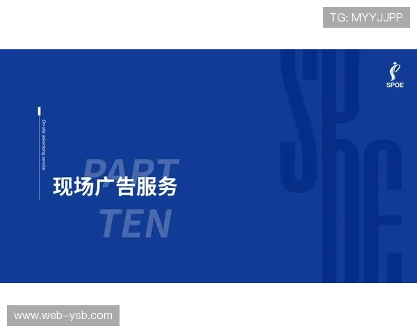 体育活动管理正经历全方位数字化洗礼 驱动产业链协作模式深刻变革