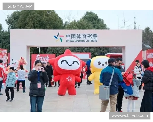 合肥新年登高健身大会在大蜀山举行，近千名市民参与全民健身活动