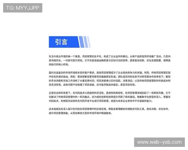 国际汽联公布2026赛季技术指令修订版，澄清规则执行细节